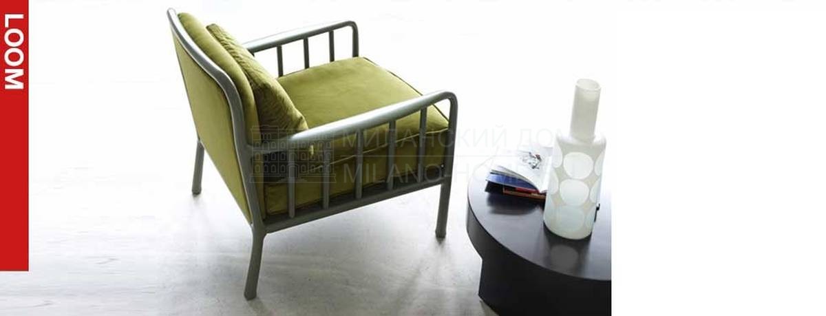 Кресло Loom/armchair из Италии фабрики NUBE