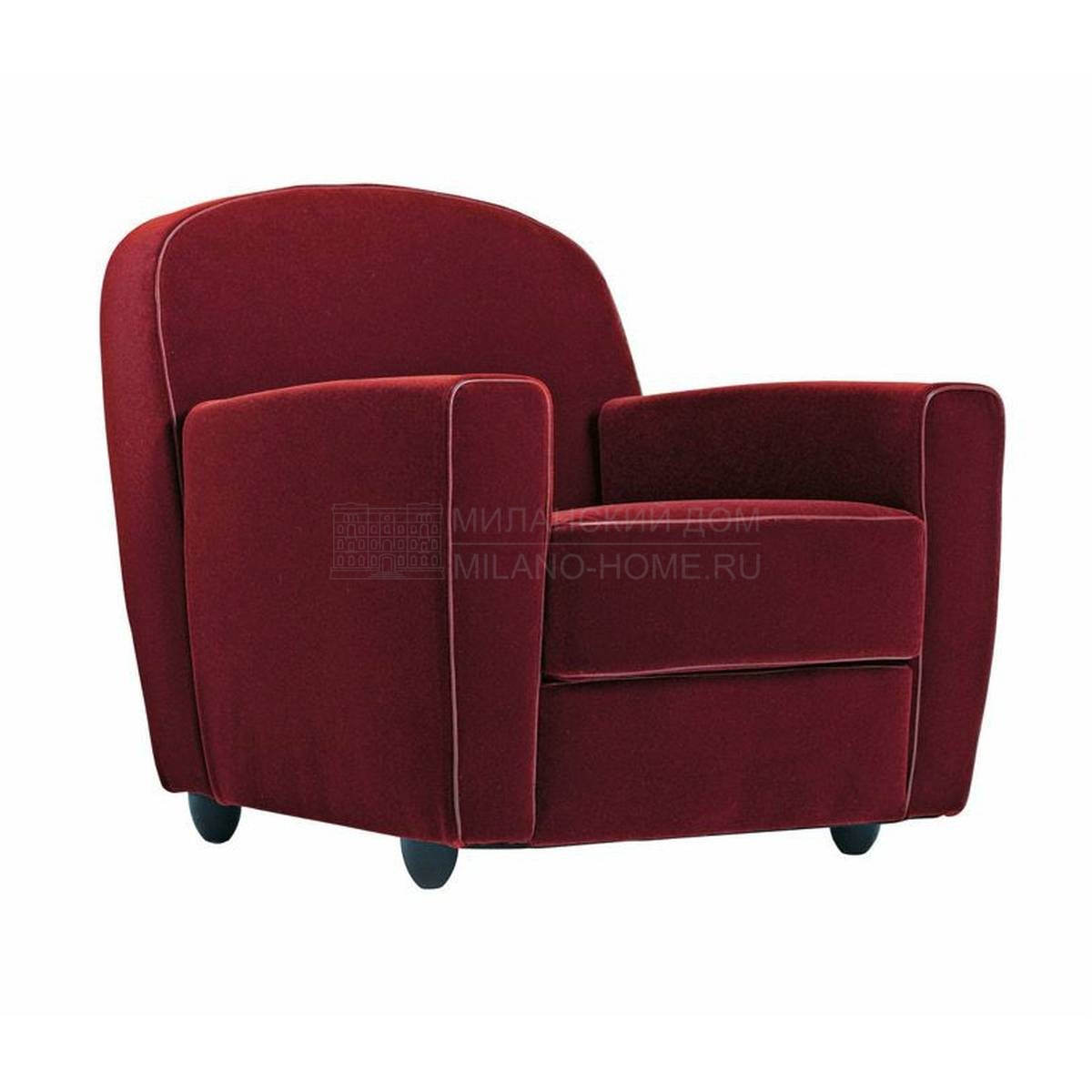 Кресло Vigilius armchair из Италии фабрики DRIADE