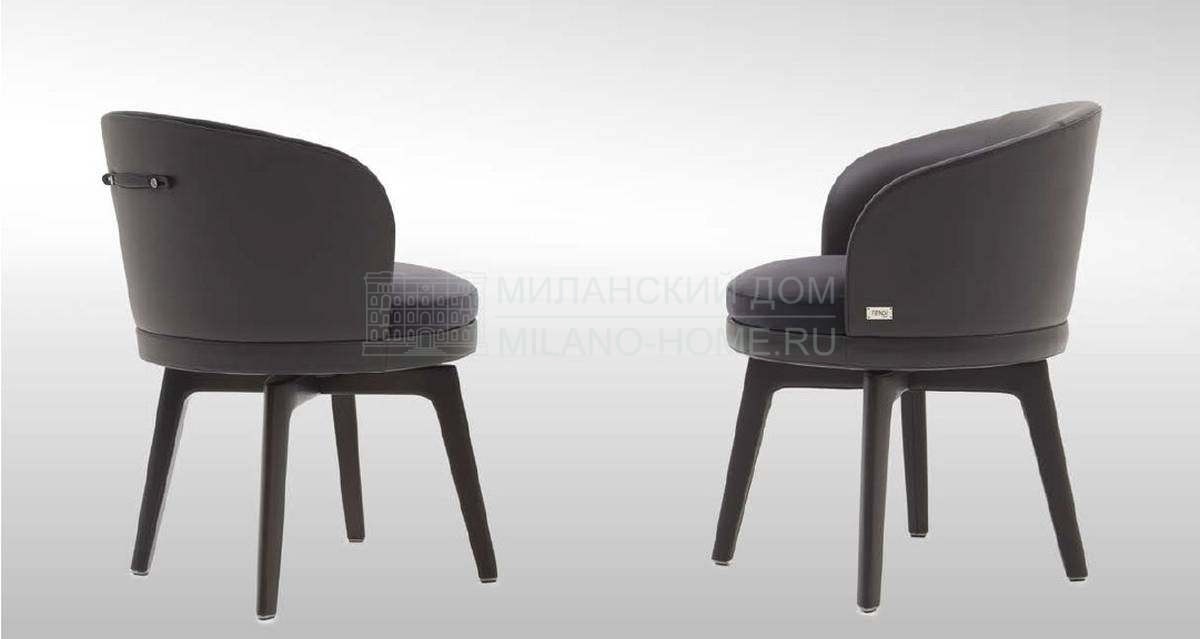 Стул Doyle chair из Италии фабрики FENDI Casa