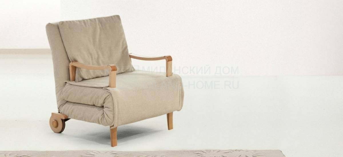 Кресло трансформер (раскладное) Nuovo Arturo/chair-bed из Италии фабрики BONALDO