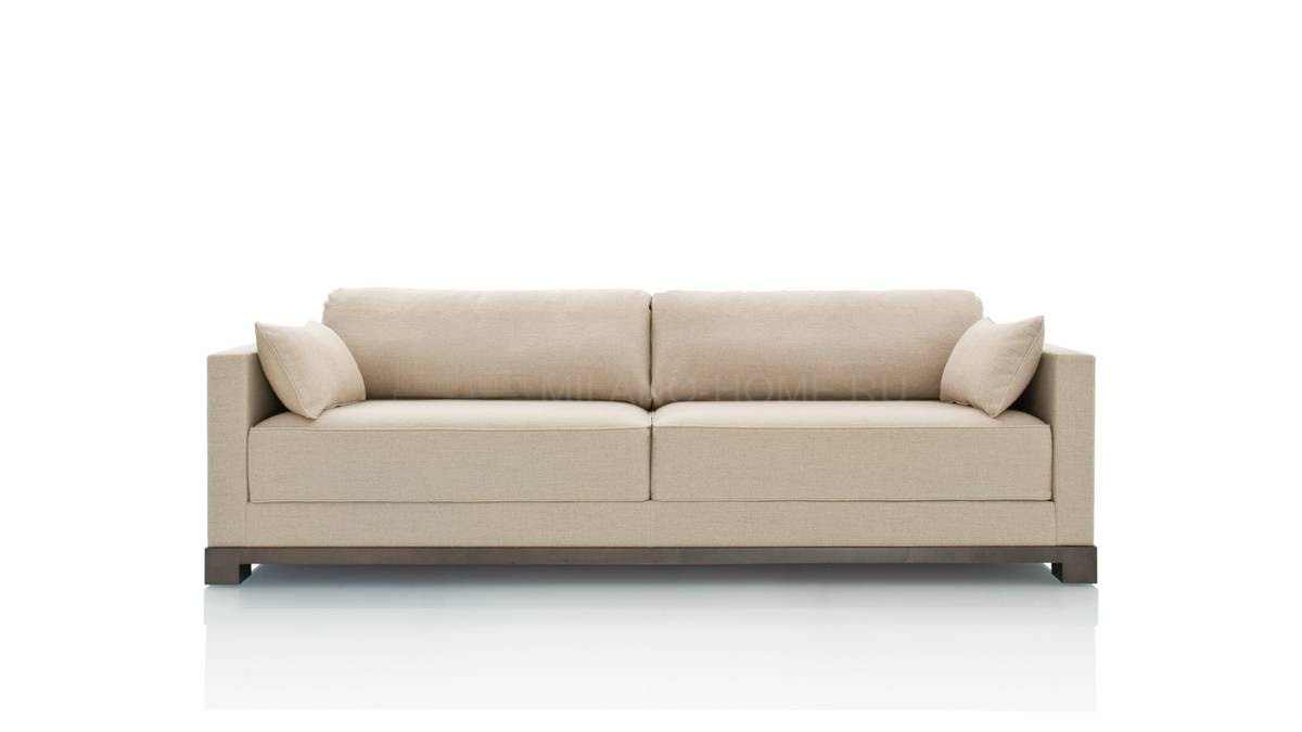 Прямой диван Urbino Marco/sofa из Бельгии фабрики JNL 