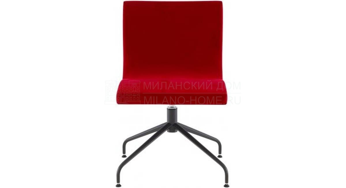 Стул Sala desk chair из Франции фабрики LIGNE ROSET