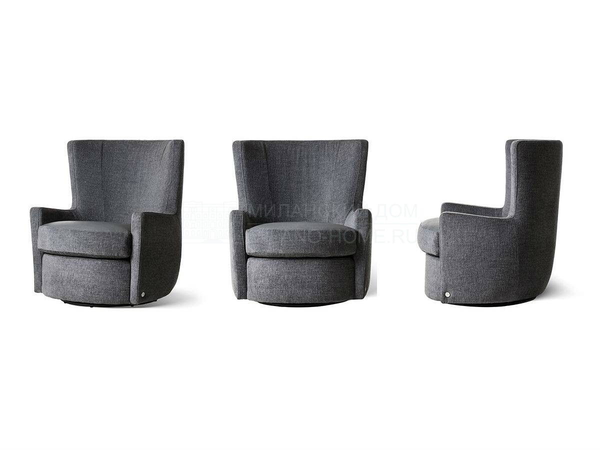 Круглое кресло Fontana armchair из Италии фабрики MEDEA (Life style)