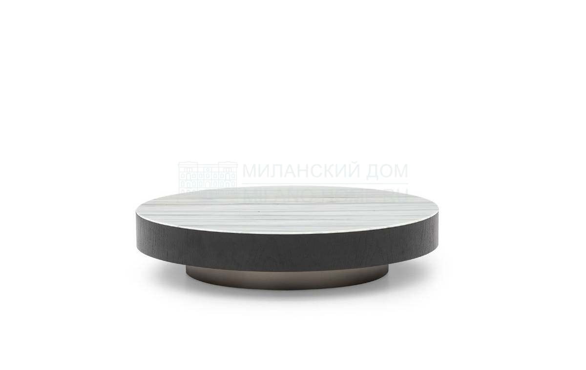 Кофейный столик Milton round coffee table из Италии фабрики MINOTTI