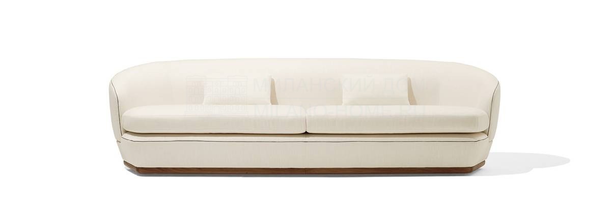 Прямой диван Tamino sofa из Италии фабрики GIORGETTI