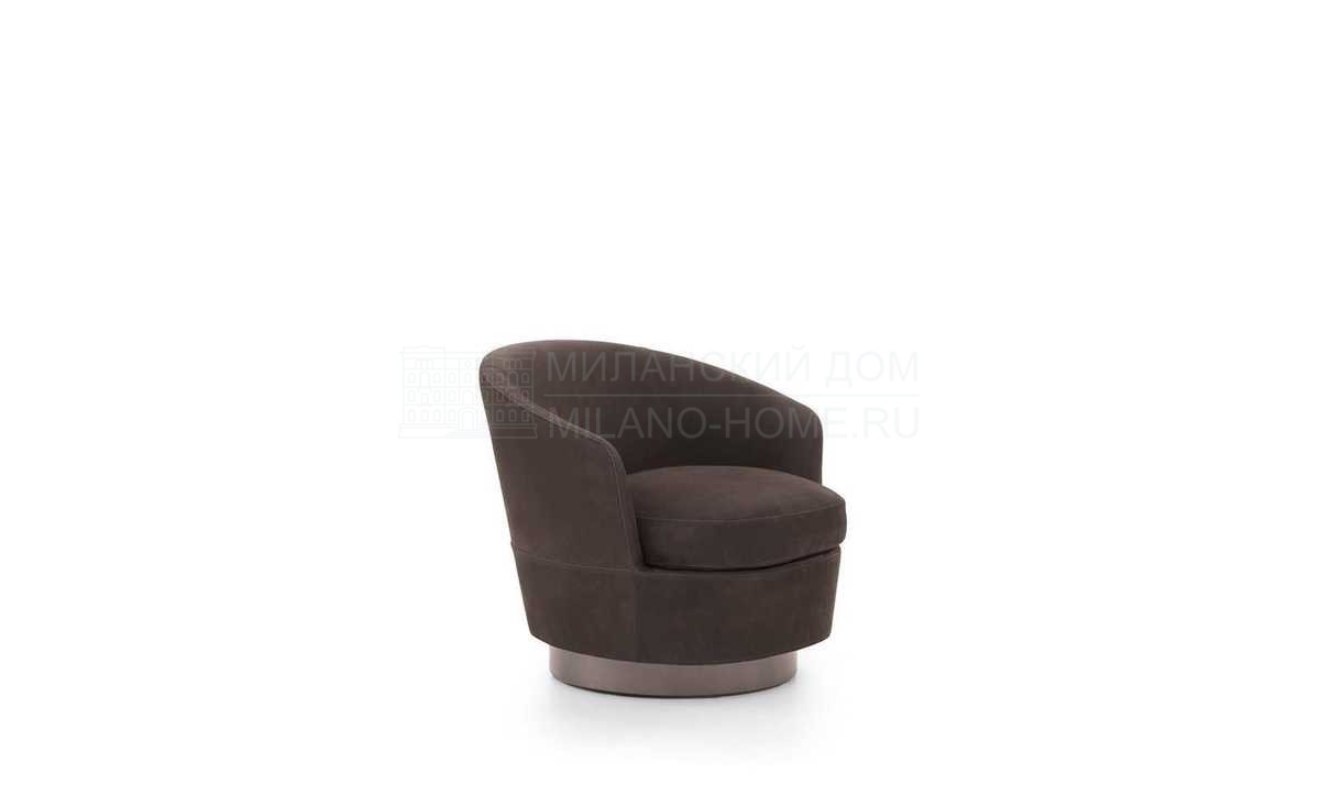 Кресло Jacques armchair low из Италии фабрики MINOTTI