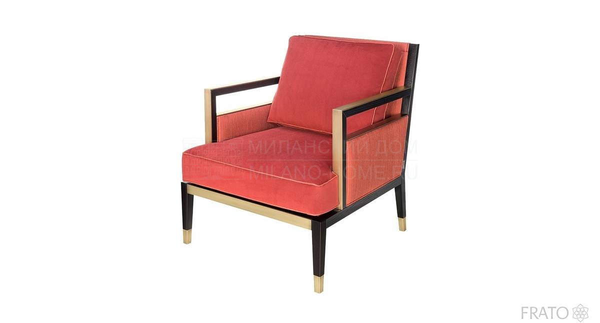 Кресло Montreal armchair из Португалии фабрики FRATO