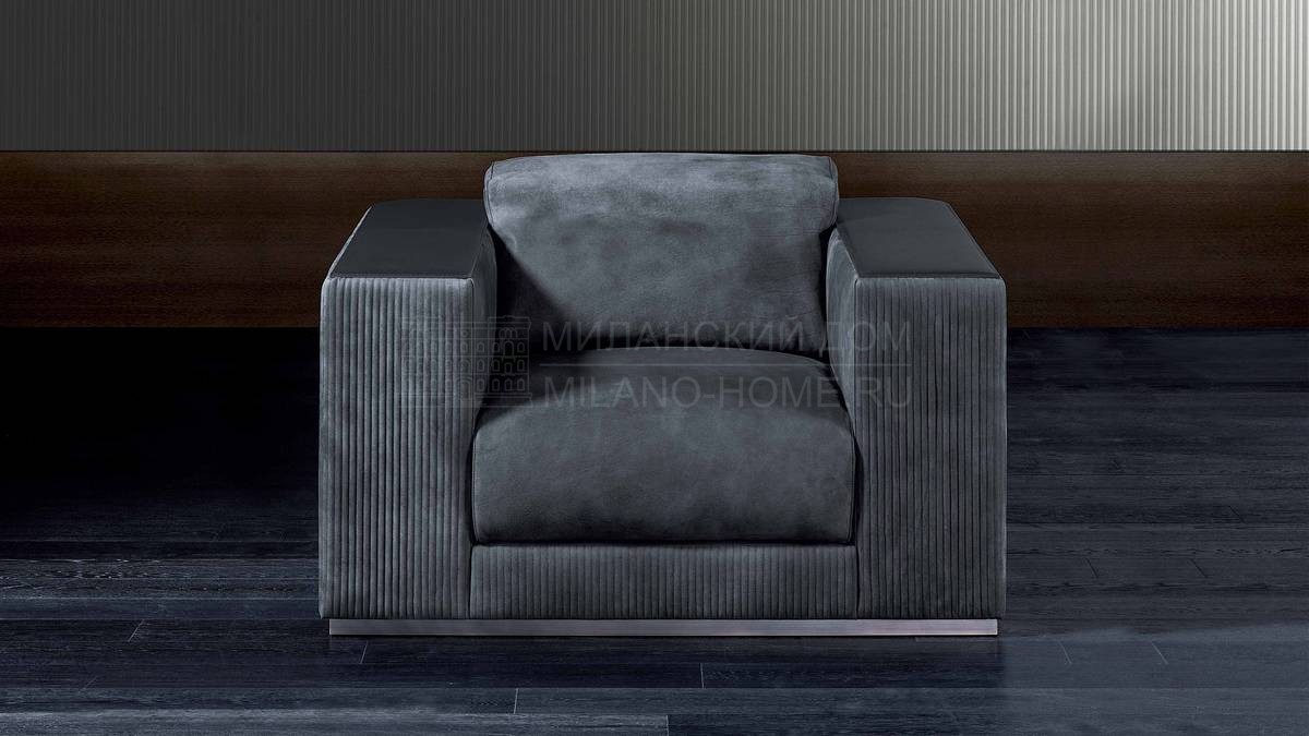 Кожаное кресло Vogue armchair из Италии фабрики RUGIANO