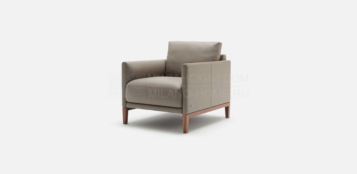 Кресло Rolf Benz/Cara/armchair из Германии фабрики ROLF BENZ