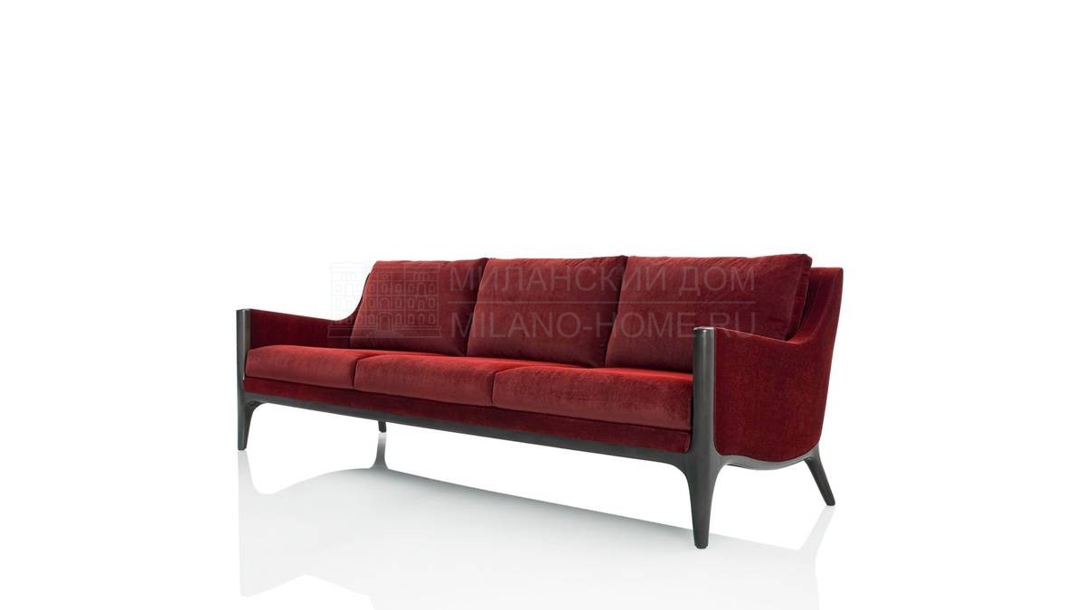 Прямой диван Jules & Jim/sofa из Бельгии фабрики JNL 